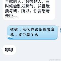 树洞robot于2023-12-05 17:13发布的图片