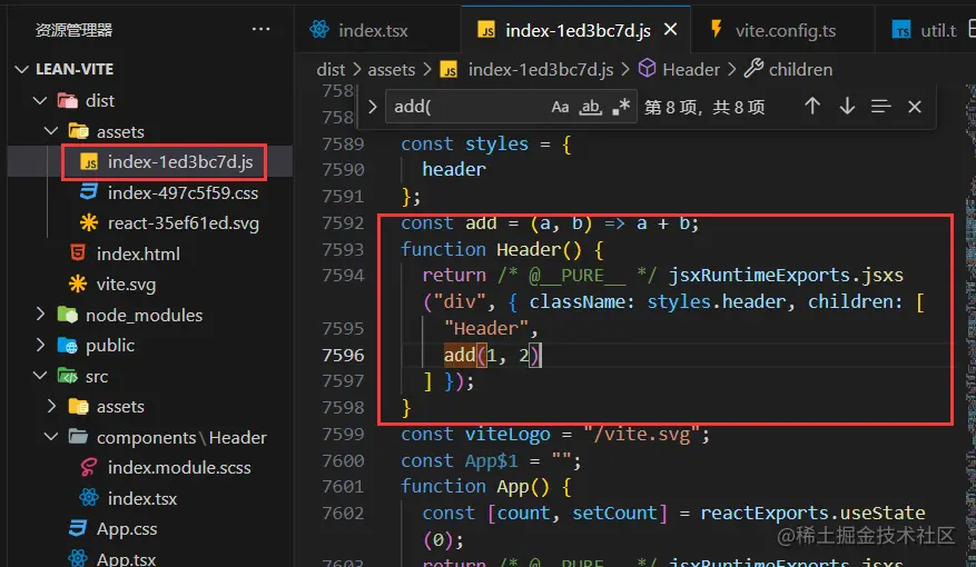 Vite知识体系4.png