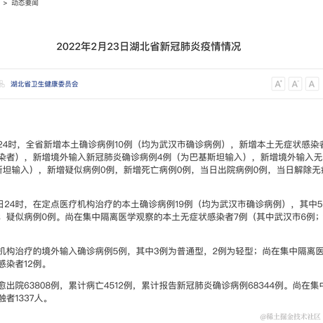 夜尽灬天明丶于2022-02-24 01:33发布的图片