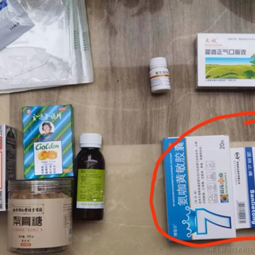 超级希希于2022-12-19 00:04发布的图片