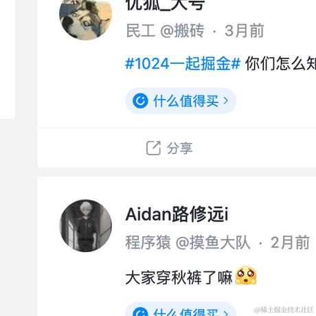 啥都学的交互于2024-01-30 10:46发布的图片