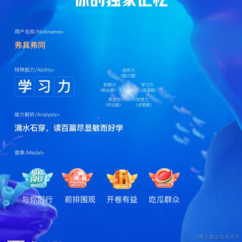 已注销于2023-01-01 22:13发布的图片