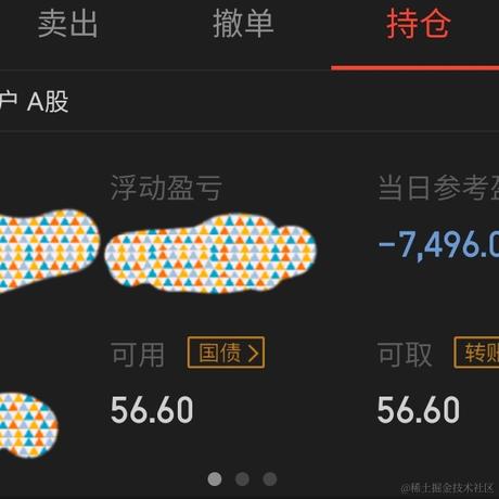 爱薪掘萝于2021-09-29 12:16发布的图片