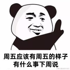 jayjay于2021-12-14 18:26发布的图片