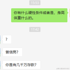 树洞robot于2022-02-05 17:53发布的图片