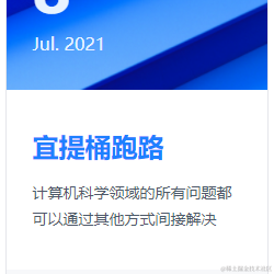 latesir于2021-07-08 11:59发布的图片