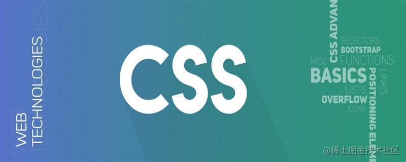 CSS