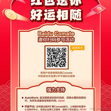 前端老新手于2024-03-06 17:29发布的图片