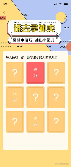 QpRka58Yyj_gaitubao_279x655.png