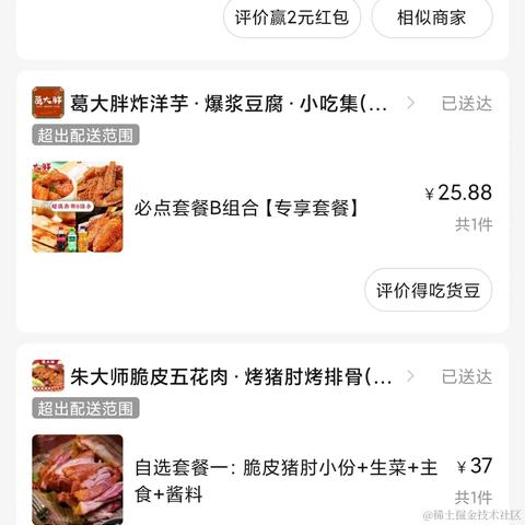 璇天凤舞于2023-04-27 01:41发布的图片