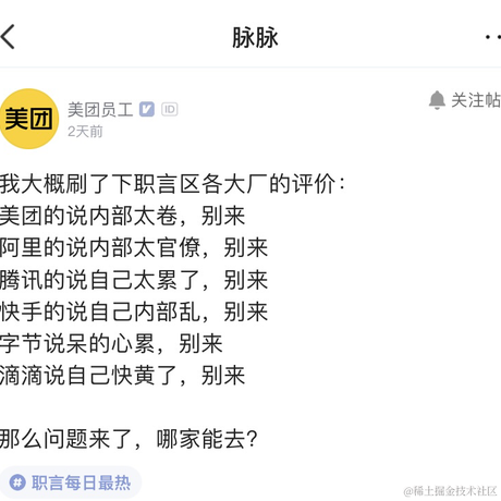 coco_deng于2021-05-21 17:42发布的图片