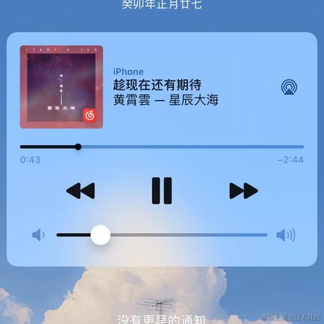 BUG404于2023-02-17 17:53发布的图片