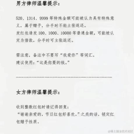 已注销于2023-08-23 11:44发布的图片