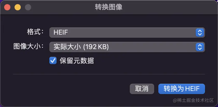 转换图像.png