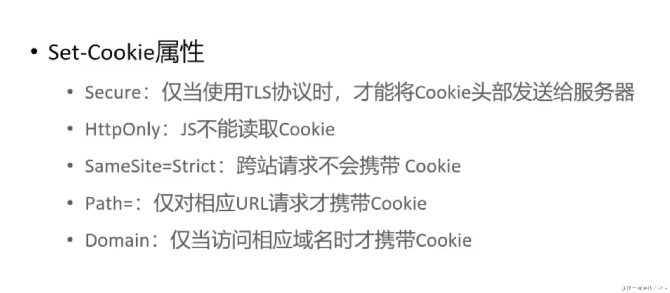 截屏2023-09-29 下午4.23.34.png