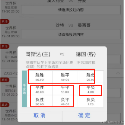 小码姐姐于2022-11-30 09:19发布的图片
