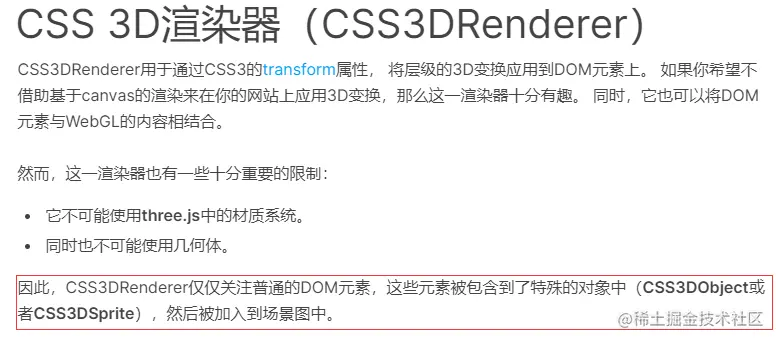 css3d1.png