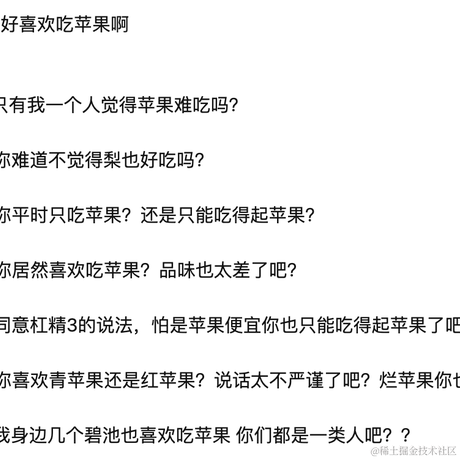 18岁男大在公交车上被轮流让座于2021-05-27 14:59发布的图片