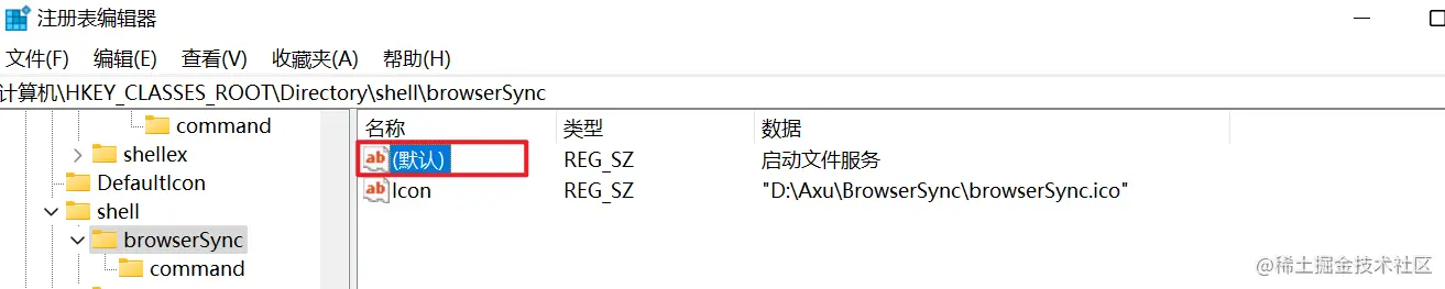图4：修改菜单的描述/名称