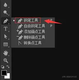 钢笔工具.jpg