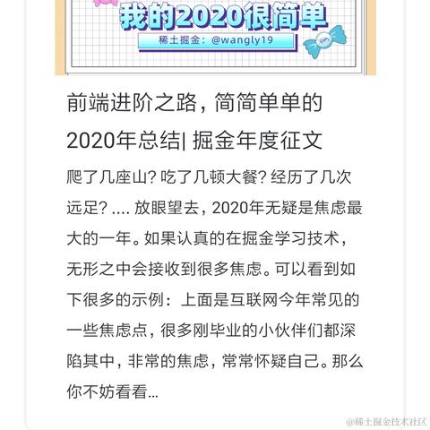 wangly19于2021-01-04 12:20发布的图片