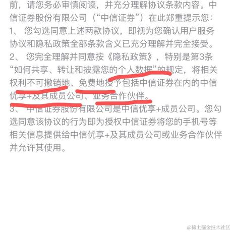 口水鱼于2020-09-14 10:51发布的图片