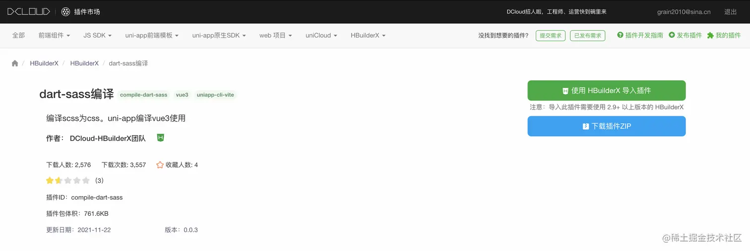 截屏2021-12-10 10.59.26.png