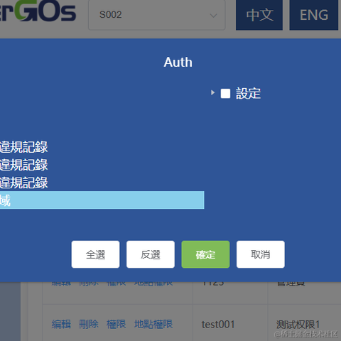乐享qicheng于2022-07-29 16:50发布的图片