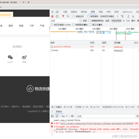 小金先生SG于2023-07-03 12:39发布的图片