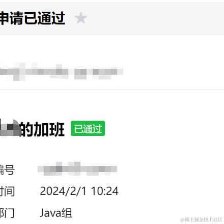 codechatter于2024-02-01 13:13发布的图片