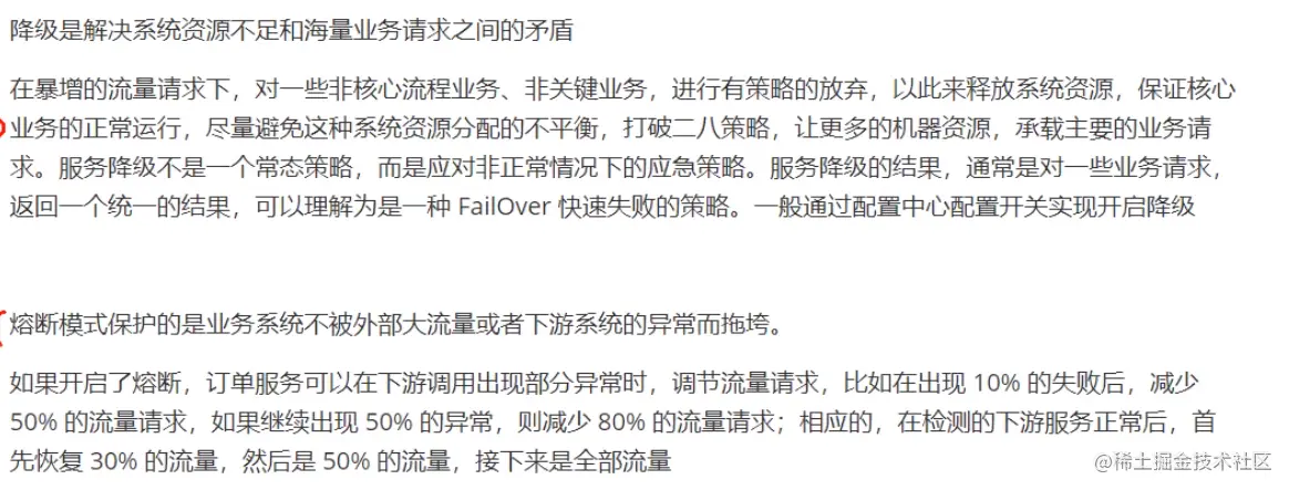 image-20210517100443296.png