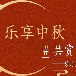 Run_Snails于2023-09-30 13:42发布的图片