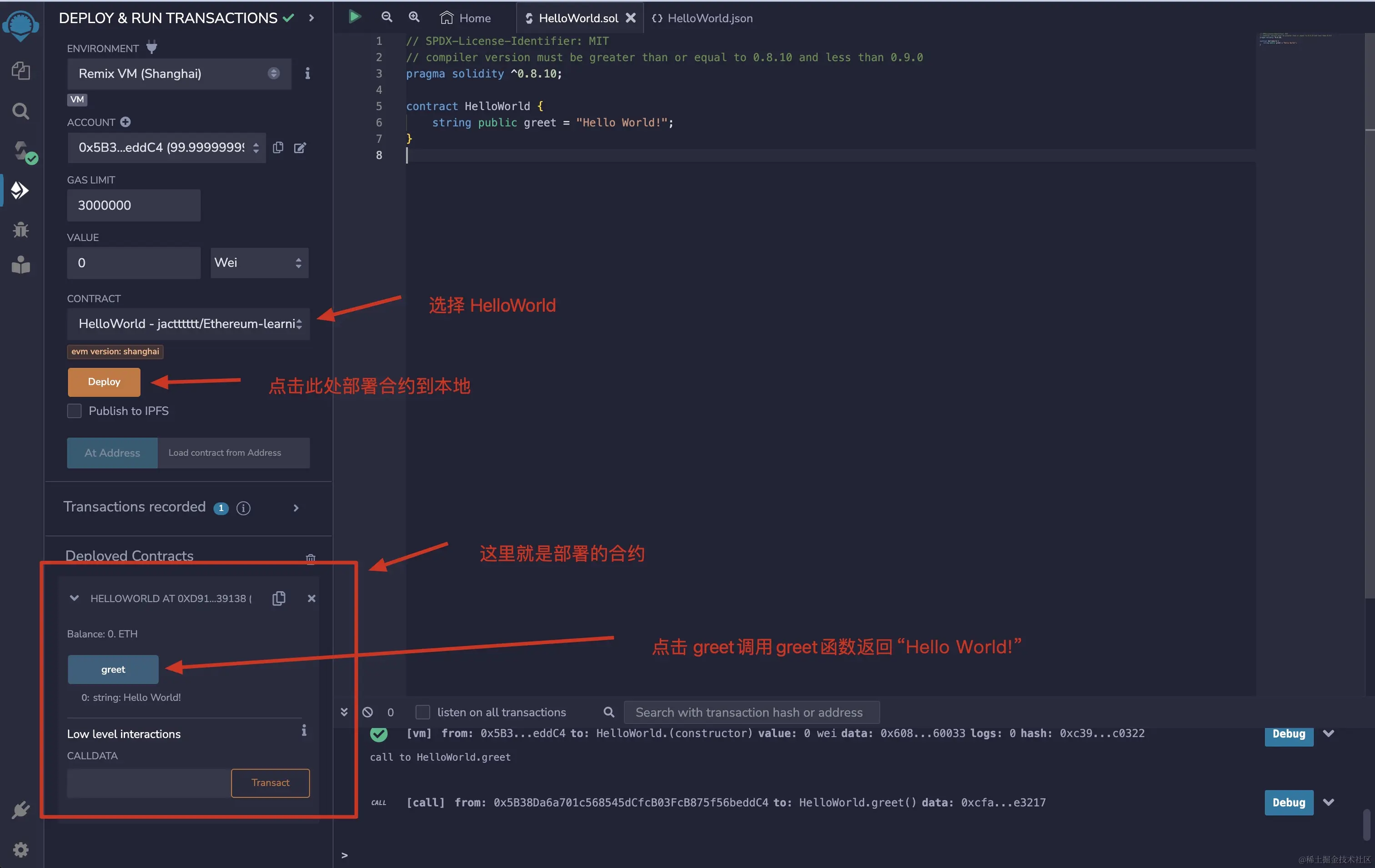 Helloworld.jpg