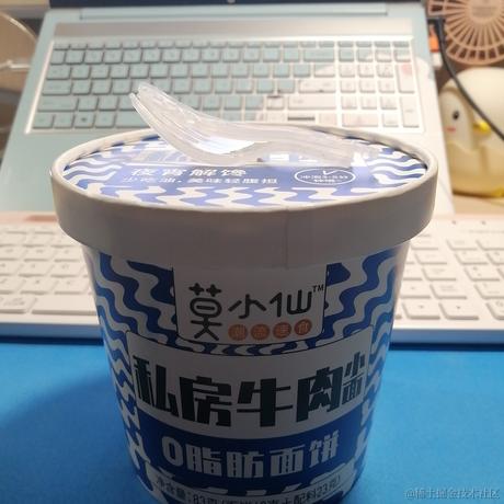 何小幸于2023-04-30 19:30发布的图片