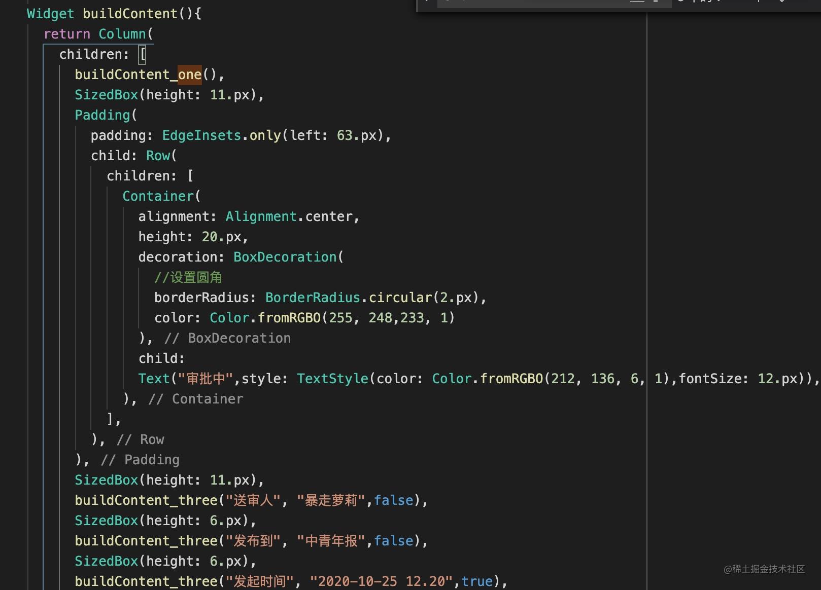 flutter和ionic_ios和安卓的本质区别_https://bianchenghao6.com/blog_Ios_第3张