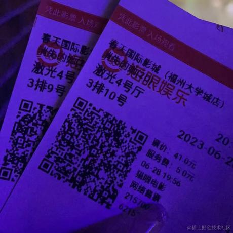 然然超级可爱捏于2023-06-29 20:54发布的图片