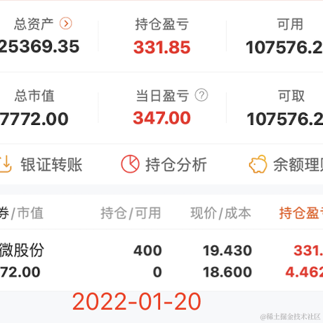 摸鱼霸霸于2022-01-20 18:04发布的图片