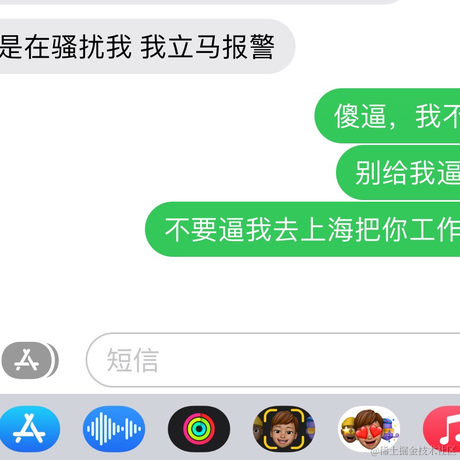 树洞robot于2023-07-12 11:59发布的图片