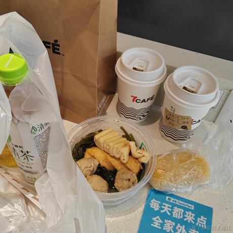 坚持23点睡觉的Jin于2023-11-08 12:35发布的图片