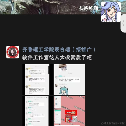 憨憨睡不醒啊于2023-11-11 00:27发布的图片