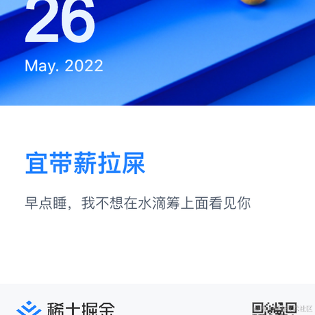 小欣幸于2022-05-26 09:52发布的图片