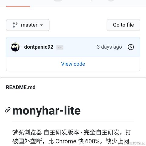 不吃西红柿__于2021-06-15 00:36发布的图片