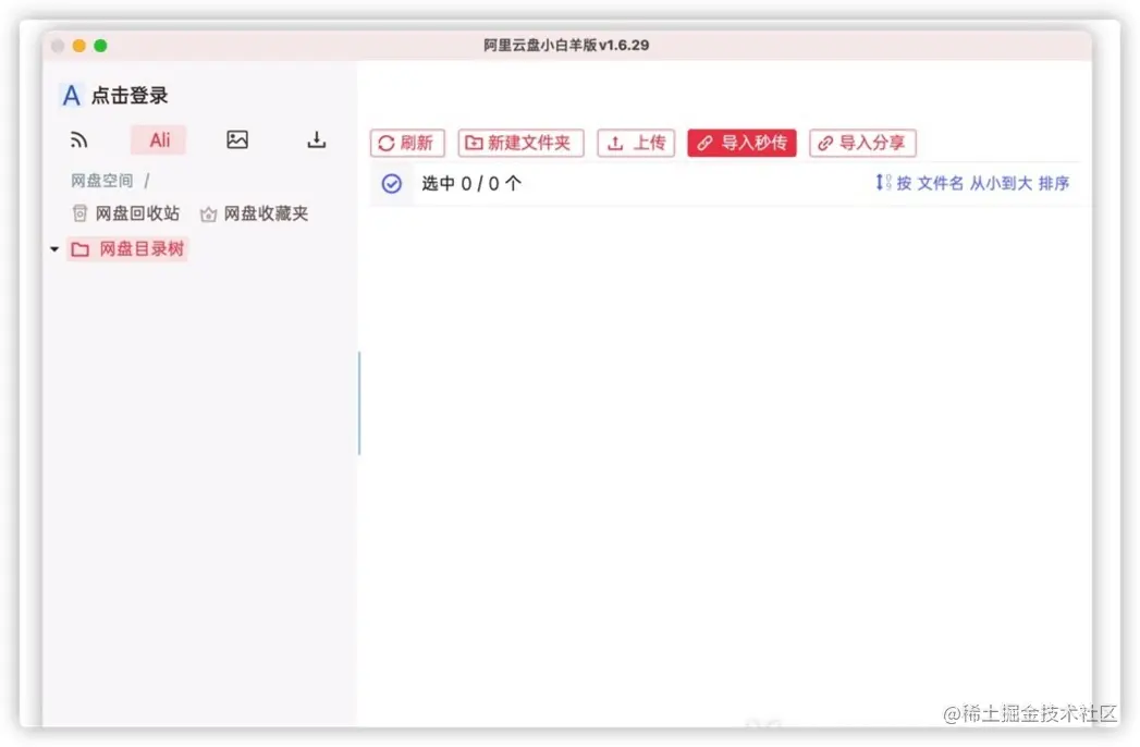 iShot2021-06-30 15.29.02.jpg