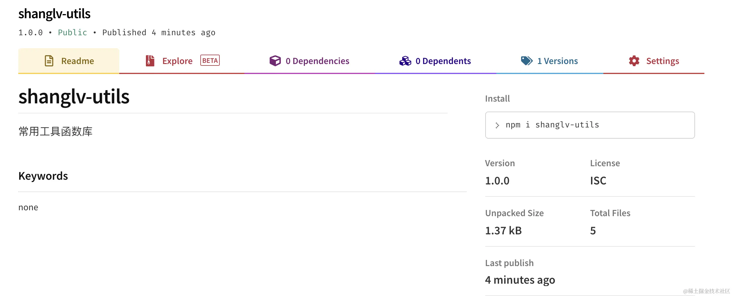 ic_npm_5.png