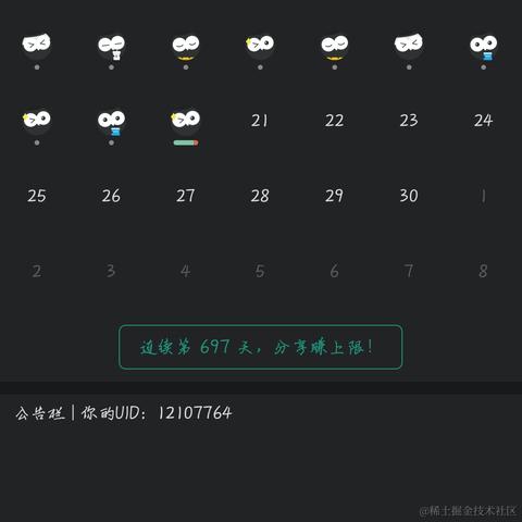 按时吃饭并不难于2022-09-20 21:06发布的图片