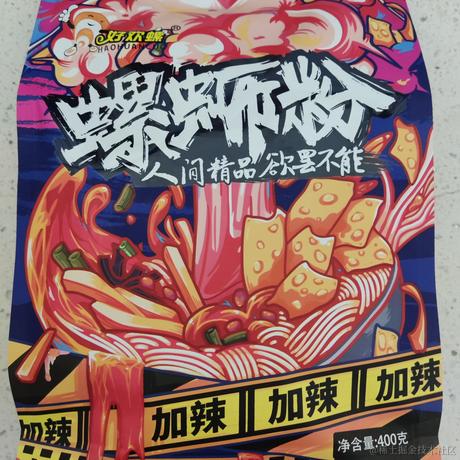 杜向晚于2022-11-13 20:10发布的图片