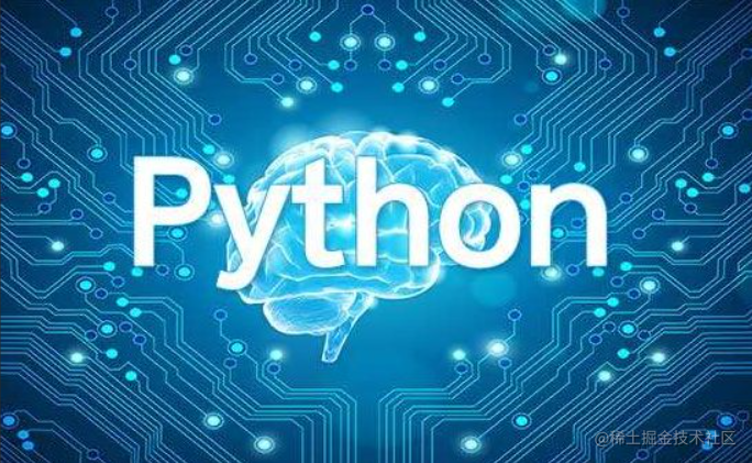 Python基础