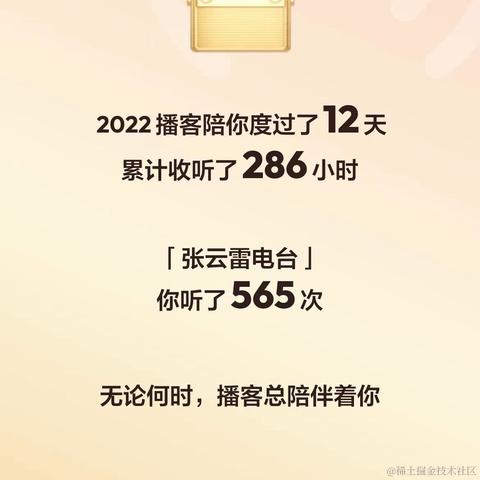一颗青柠于2022-12-29 14:14发布的图片