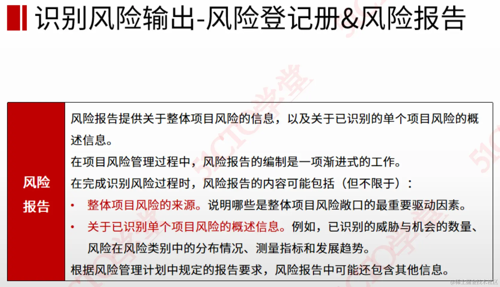 截屏2023-08-24 10.20.16.png