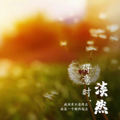 村口抢饭的于2021-09-17 22:37发布的图片